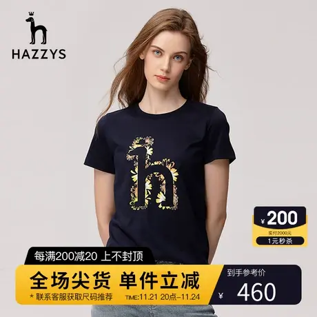 Hazzys哈吉斯夏季新款纯棉短袖女士T恤休闲圆领内搭修身潮流上衣图片