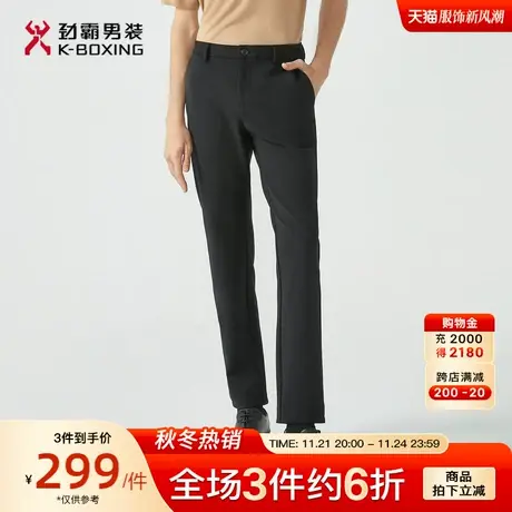 劲霸男装男士商务休闲裤秋季新品时尚微弹直筒长裤子男官方正品图片