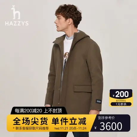 【轻盈双面呢】Hazzys哈吉斯冬季男士中长款连帽毛呢大衣羊毛外套图片