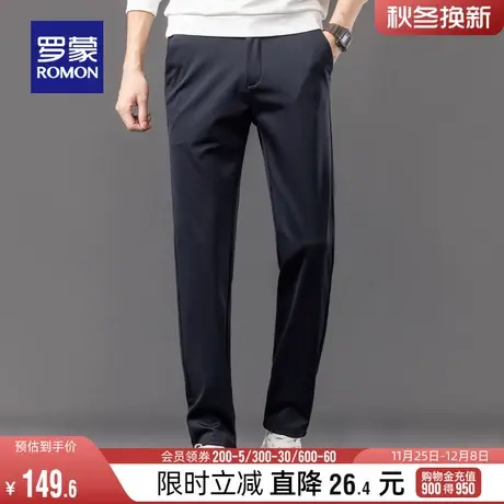 【四面弹】罗蒙男士厚款休闲裤2024春季弹力商务免烫直筒裤长裤男商品大图