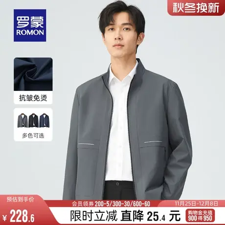 罗蒙男士简约立领夹克衫2024春季商务休闲职业百搭上衣中青年外套商品大图