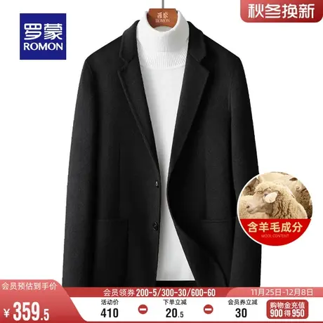【含羊毛】罗蒙男士休闲短款毛呢大衣2023冬季新款保暖西装外套男图片