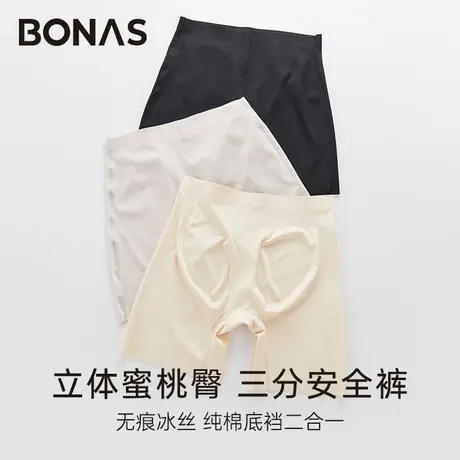 宝娜斯安全裤女防走光夏季纯棉裆平角裤薄款女士打底裤短裤大码图片