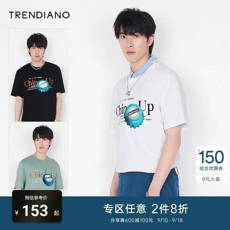 TRENDIANO官方潮牌夏季海洋环保系列无性别印花圆领情侣T恤短袖男商品大图