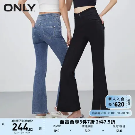 ONLY奥莱夏季新款时尚百搭高腰修身喇叭裤牛仔裤女商品大图