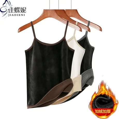 秋冬新款韩版圆领修身纯色加绒加厚保暖上衣内搭女小吊带打底背心商品大图