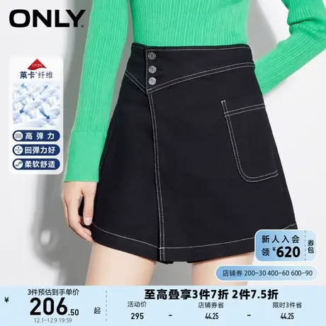ONLY奥莱夏季时尚高腰莱卡柔软弹力裙裤牛仔裤女商品大图