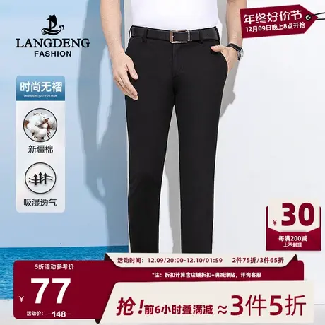 男士休闲裤浪登春夏新款中青年商务休闲直筒工装长裤男图片