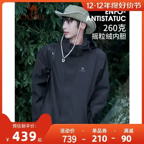[山系]骆驼户外冲锋衣男三合一可拆卸防水西藏登山服外套女|亘3.0商品大图
