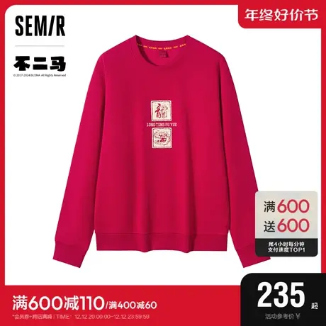 张新成同款商场同款森马不二马联名新年红色卫衣男2024春季新款潮图片