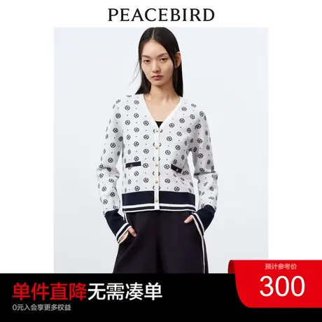 太平鸟老花纹样针织开衫女2024春装时尚V领提花毛衣外套品质奥莱商品大图