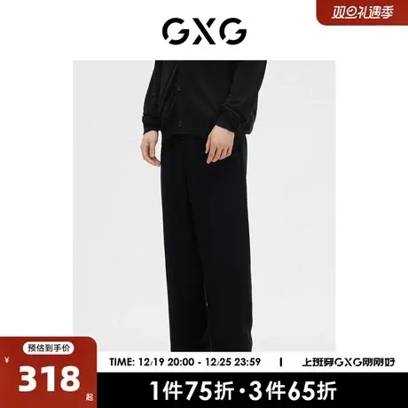 GXG男装 商场同款 休闲锥形九分裤小脚裤潮流长裤 2023年春季新品图片