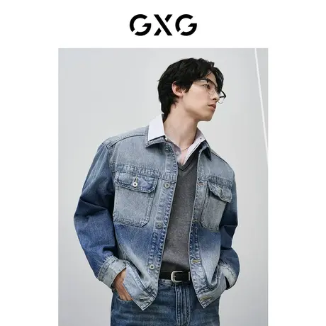 GXG男装 渐变复古重水洗牛仔夹克男潮流宽松牛仔外套24春季新品商品大图