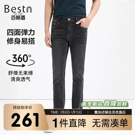 [舒弹]百斯盾男装牛仔裤2025年春夏款时尚有型休闲舒适修身直筒裤商品大图