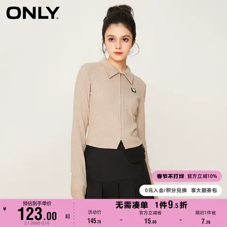ONLY奥莱2023夏季新款时尚潮流休闲翻领修身长袖针织T商品大图