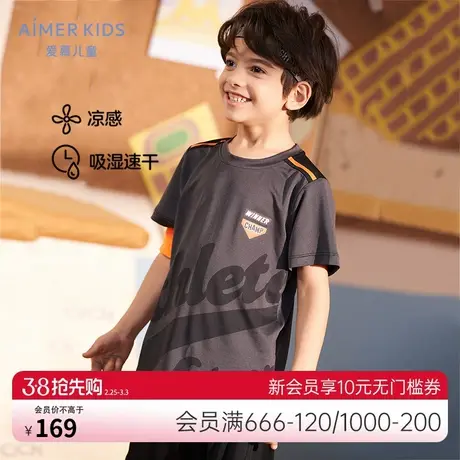 爱慕儿童T恤运动外穿男孩男童夏短袖上衣五分裤吸湿速干凉感裤子商品大图