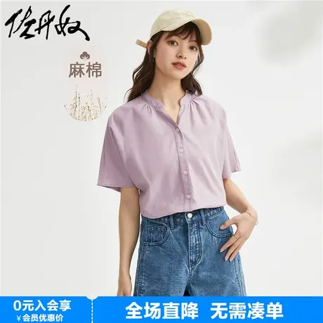 佐丹奴亚麻衬衫女棉麻梭织优雅风宽松小立领连袖薄款衬衣13343309商品大图