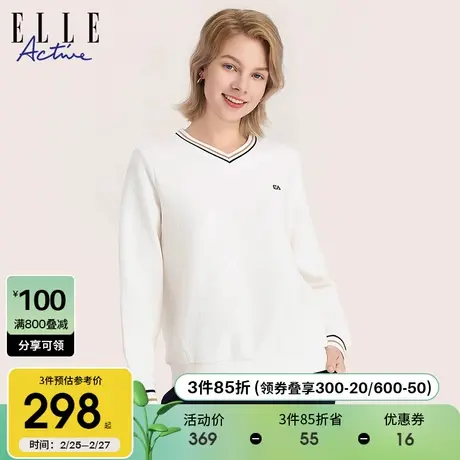 ELLE Active2023秋冬新款V领长袖运动上衣 白色复古暗纹提花卫衣商品大图