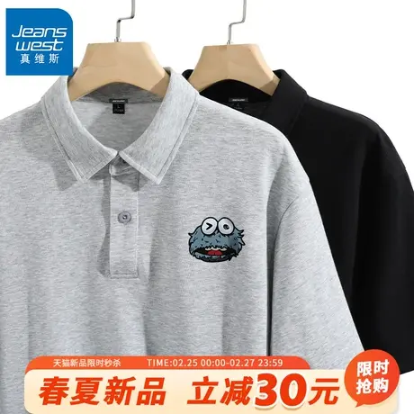 GV真维斯夏季翻领短袖T恤男2024新款半袖衬衫男士休闲宽松POLO衫A图片