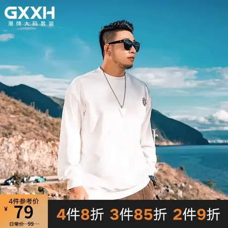 GxxH大码潮牌男装加肥加大号胖子休闲圆领德绒保暖打底衫卫衣秋冬图片