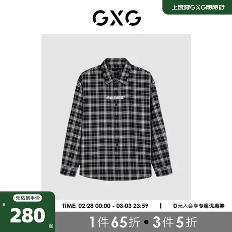 GXG男装 商场同款 黑白格刺绣衬衫2023年秋季新款GEX10313133商品大图