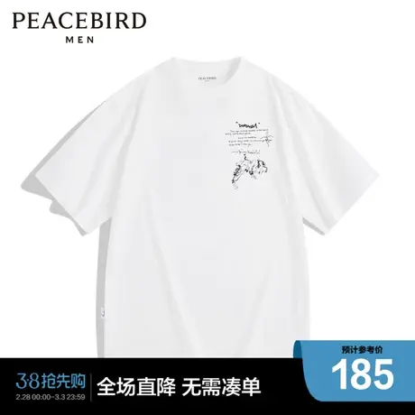 【陆冲派对】太平鸟男装 宽松纯棉潮流背后印花短袖T恤B2DAD2315图片