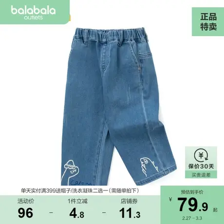 巴拉巴拉童装儿童裤子男小童长裤宝宝秋装时尚休闲风可爱牛仔长裤商品大图