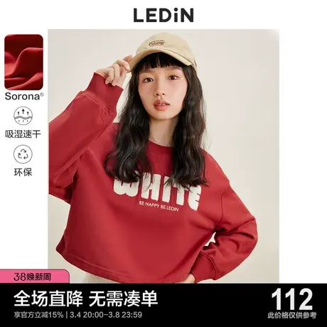 乐町字母工艺卫衣休闲秋季新款圆领短款红色卫衣女宽松设计感潮图片