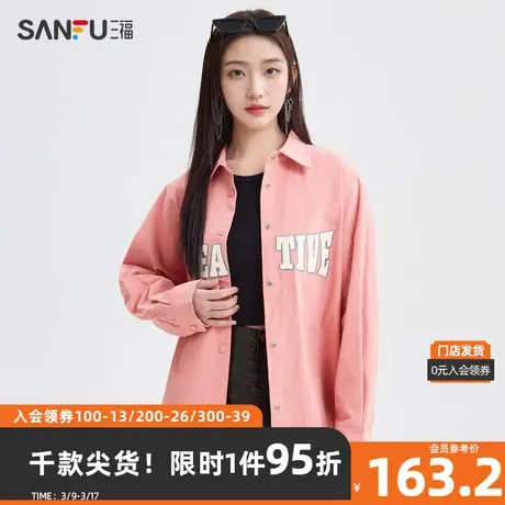 三福长衬衫2024春季美式英文绣花翻领纯棉时尚上衣女装480695图片