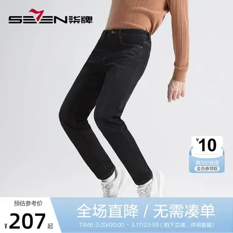 【加绒】柒牌男士牛仔裤2022冬季新款时尚简约水洗合体直筒长裤子图片