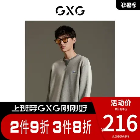 GXG男装[新尚]商场同款灰色卫衣色块拼接圆领 春季新品图片