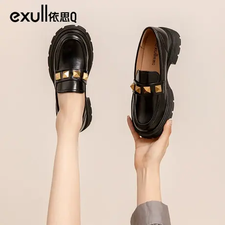 exull依思q小皮鞋女厚底百搭单鞋设计感小众铆钉英伦风鞋子乐福鞋商品大图