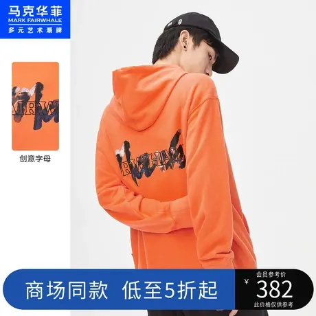 商场同款马克华菲创意字母印绣结合连帽卫衣男秋新款宽松青春图片