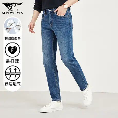 七匹狼狼族生活2023秋季新款牛仔裤男士时尚潮流商务休闲百搭长裤图片