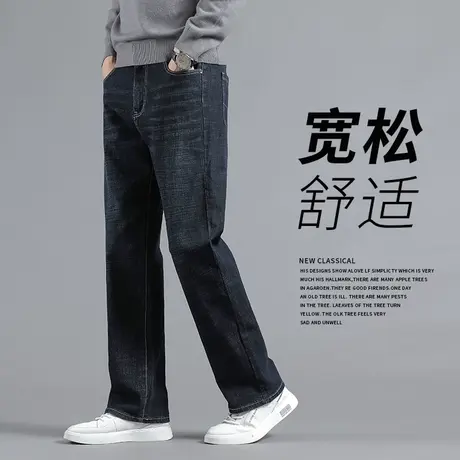 牛仔裤男夏季薄款大码男士裤子男款加肥加大休闲宽松裤中年直筒裤商品大图