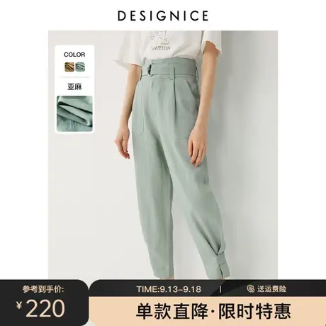 商场同款迪赛尼斯新款宽松休闲裤高腰收脚长裤工装裤商品大图
