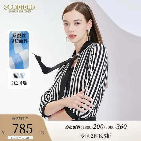 【甄选真丝】Scofield女装气质蝴蝶领条纹桑蚕丝衬衫通勤商务衬衣图片
