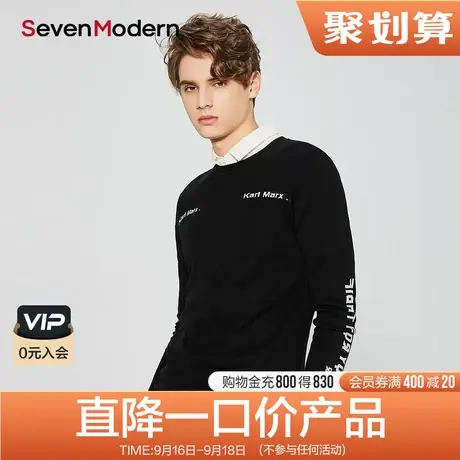 【清仓商场同款】柒牌奥莱男装潮SevenModern秋冬圆领青年针织衫图片
