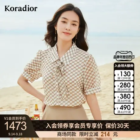 珂莱蒂尔女装2023新款法式通勤百搭格子衬衫上衣短袖女夏季新款商品大图