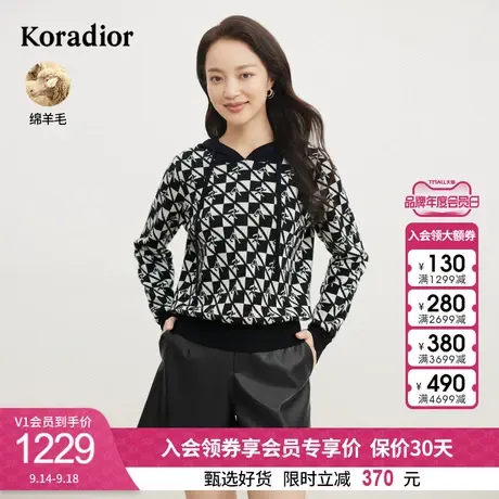 珂莱蒂尔女装2023秋季新款通勤撞色连帽设计感格纹羊毛针织衫套头图片