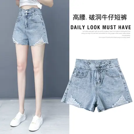 牛仔短裤女秋季薄款2023年新款高腰显瘦韩版宽松a字阔腿热裤潮ins商品大图
