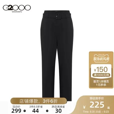 G2000商场同款女装西裤腰带时尚设计挺括不易皱商务休闲锥形裤商品大图