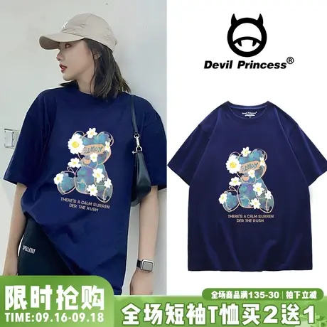 ins夏季韩版休闲藏蓝色纯棉短袖女t恤bm风百搭oversize圆领半袖潮图片