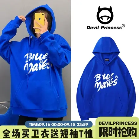 克莱因蓝色卫衣女春秋季加绒设计感小众oversize宽松连帽上衣外套商品大图