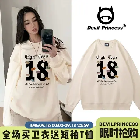 设计感小众学院风百搭杏色卫衣女减龄超火韩系ins风加绒款上衣潮图片