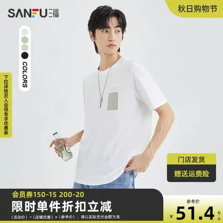 三福2023夏男士线迹花卉绣花短T恤 时尚宽松圆领上衣男470402商品大图