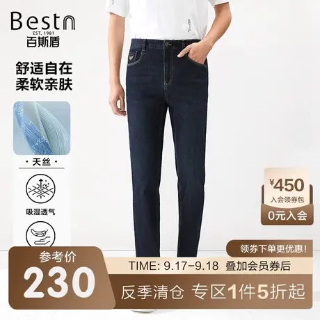 [新疆棉]百斯盾男式牛仔裤春夏款舒适天丝宽松直筒休闲时尚长裤商品大图