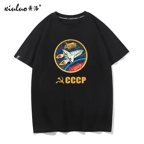 秀洛前苏联苏维埃T恤短袖男cccp周边共产社会主义衣服半袖打底衫图片