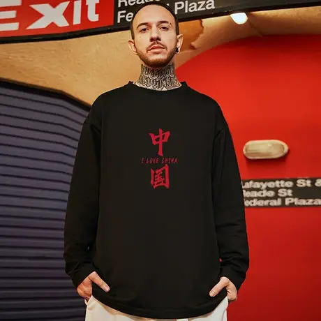 潮牌大码长袖T恤男潮流宽松简约胖子加肥加大胖人打底衫春季夏装商品大图