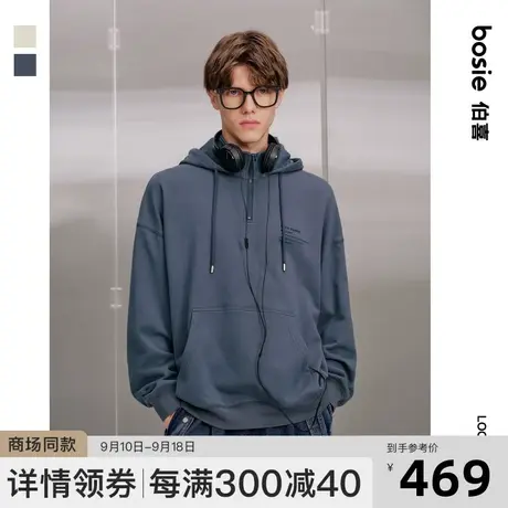 【商场同款】bosie2023秋新款卫衣男情侣百搭印花立领连帽卫衣商品大图